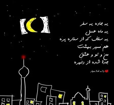 عکس نوشته حلول ماه مبارک رمضان 1402