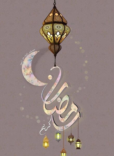 عکس از حلول ماه مبارک رمضان