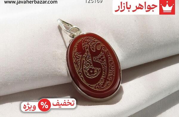 عکس سنگ ماه خرداد