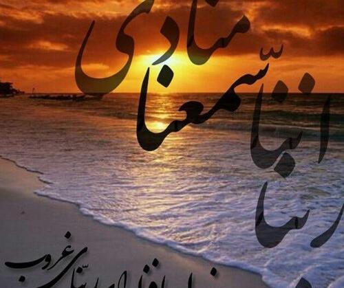 عکس خداحافظی ماه رمضان