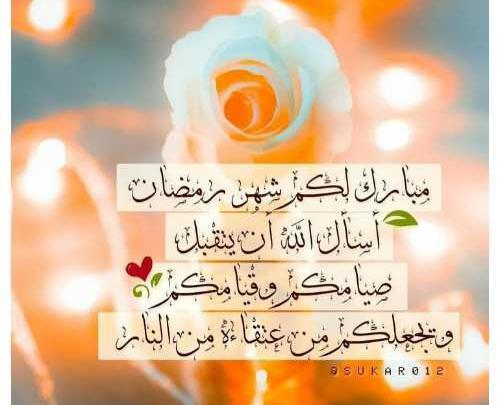 عکس ماه خوب خدا