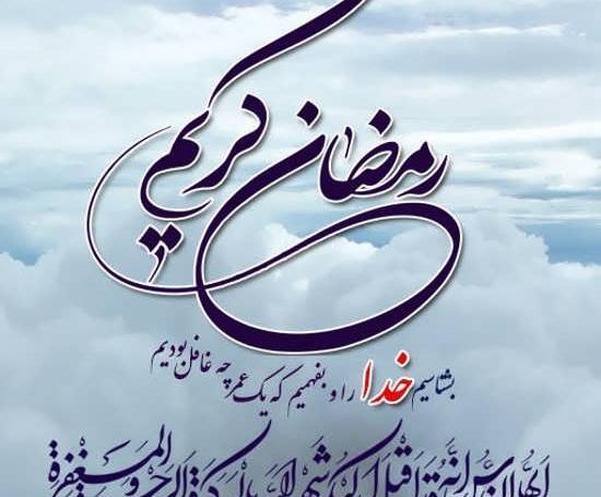 عکس ماه خوب خدا