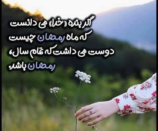 عکس ماه خوب خدا
