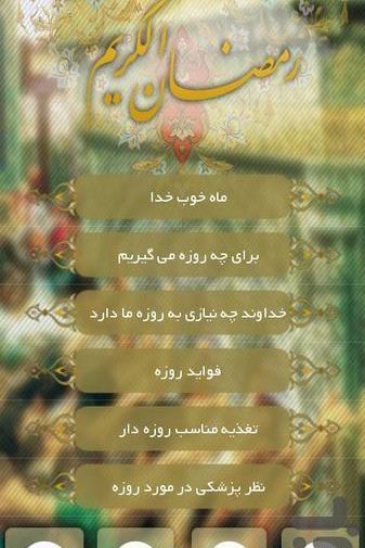 عکس ماه خوب خدا