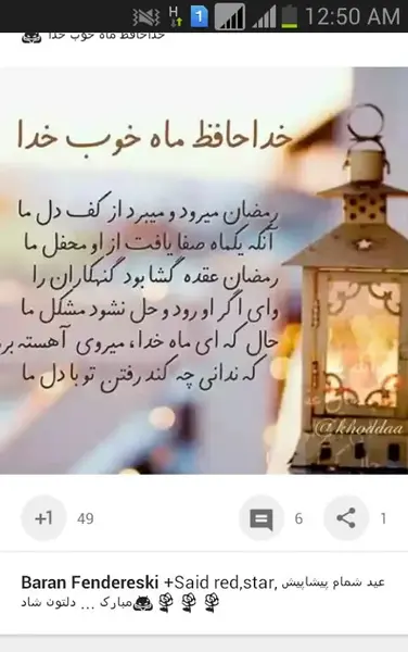 عکس ماه خوب خدا