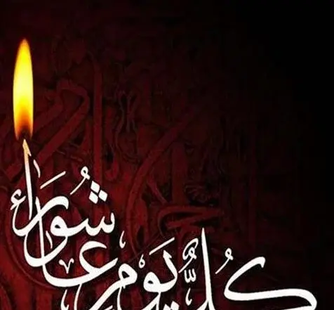 عکس ماه در شب عاشورا