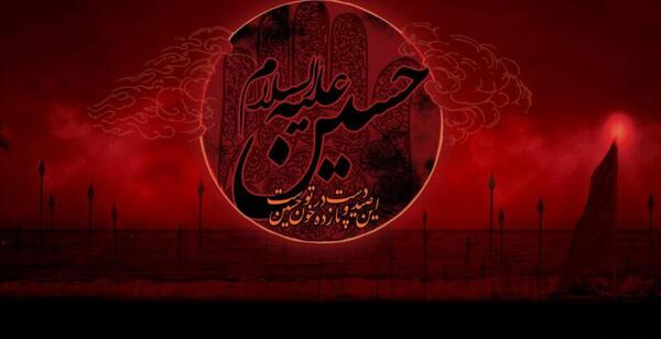 عکس ماه در شب عاشورا