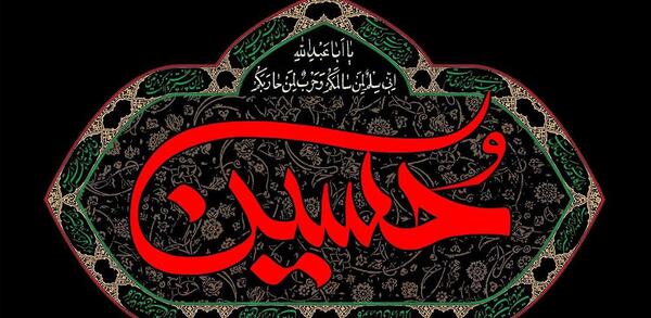 عکس ماه در شب عاشورا