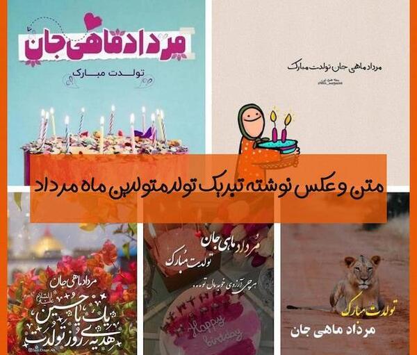 عکس ماه در روز تولد