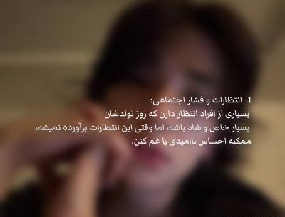 عکس ماه در روز تولدمون