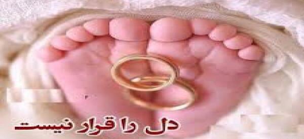 عکس ماه در روز تولد نی نی سایت