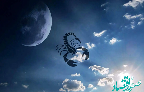 عکس ماه در روز قمر در عقرب