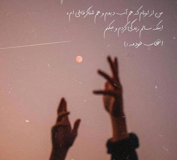 عکس ماه در شب برای پروفایل دخترانه