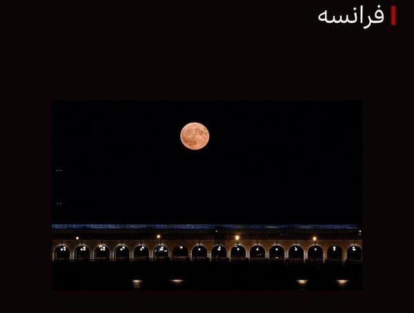 عکس ماه دیشب در ایران