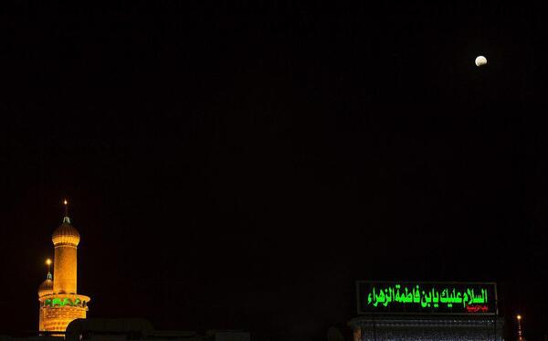 عکس ماه دیشب ایران