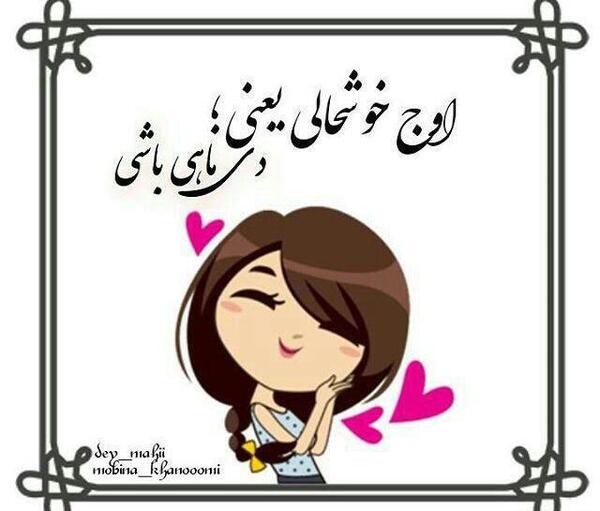 عکس ماه دی تولد