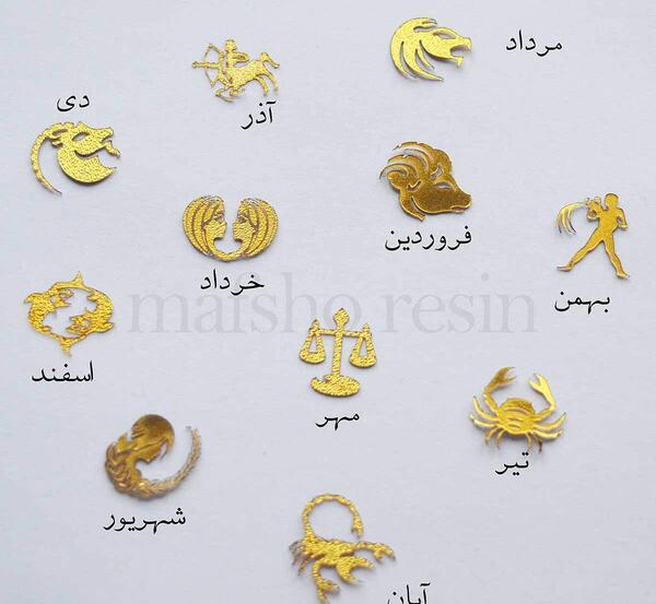 عکس ماه دی تولد