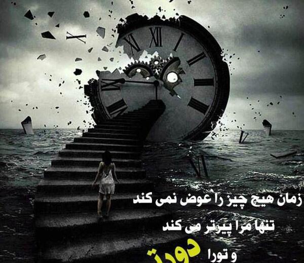 عکس مرد تنها غمگین
