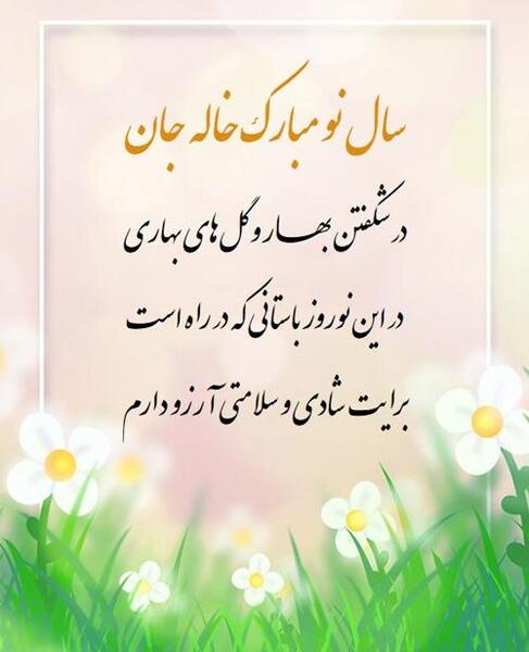 عکس شب یلدا مبارک دختر خاله