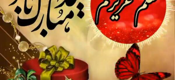 عکس شب یلدا مبارک خانم معلم