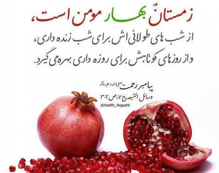 عکس نوشته یلداتون مبارک