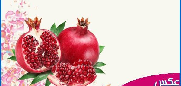 دانلود عکس یلداتون مبارک