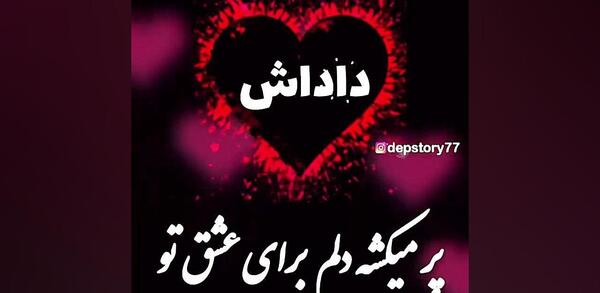 عکس یلدات مبارک داداشی