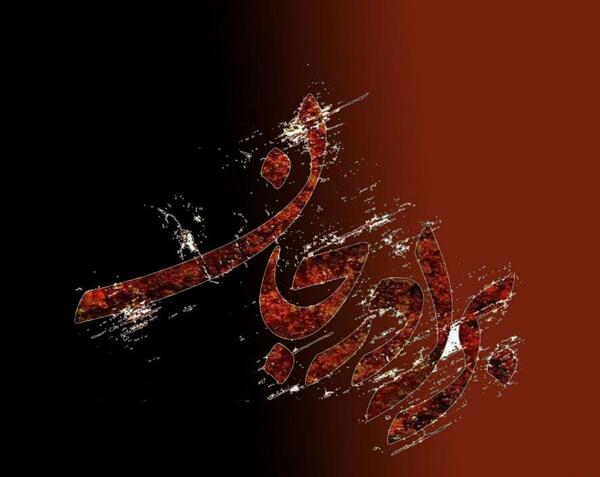 عکس یلدات مبارک داداشی