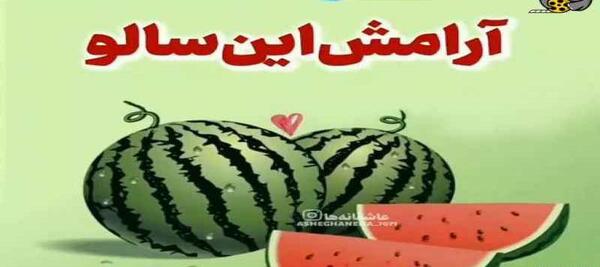 عکس یلدات مبارک معلم