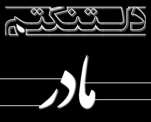 عکس مرده برای پروفایل