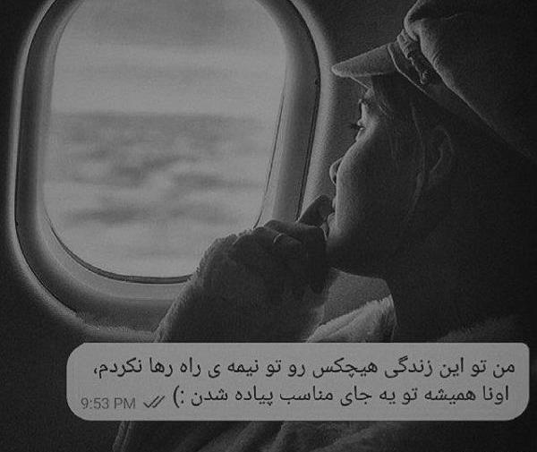 عکس مرده برای پروفایل