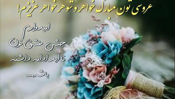 عکس شب یلدا مبارک ابجی