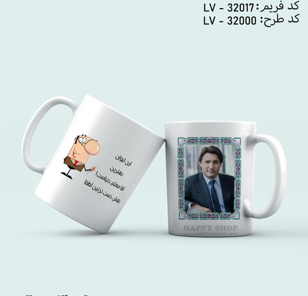 عکس یلدا مبارک خانم معلم عزیزم