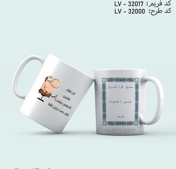 عکس یلدا مبارک خانم معلم عزیزم