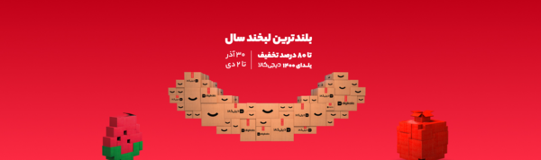 عکس برای پروفایل شب یلدا مبارک