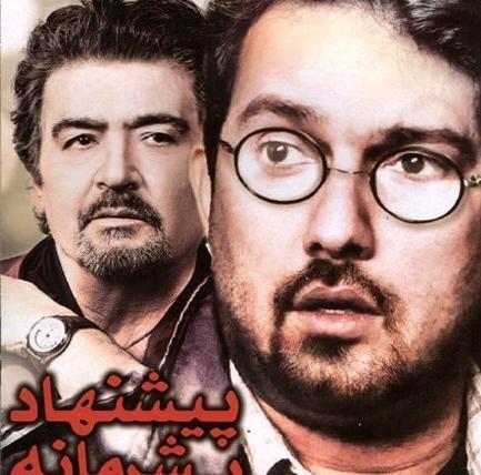 عکس مرده ریشی