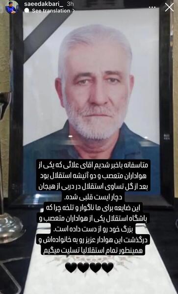 عکس مرده ریشی