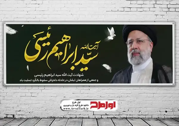 عکس مرده ریشی