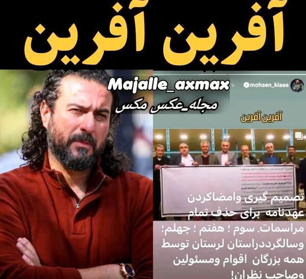 عکس مرده ریشی