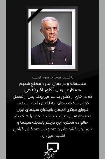 عکس مرده ریشی