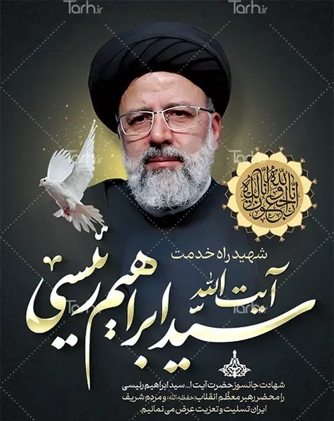 عکس مرده ریشی