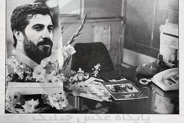 عکس مرده ریشی