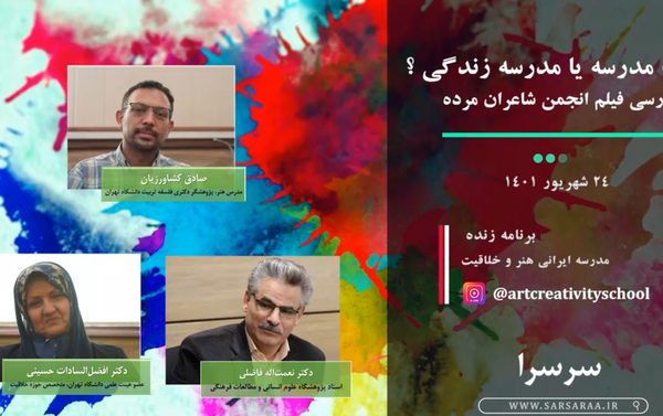 عکس مرده ریشی