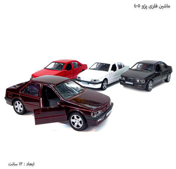 عکس ماشین اسباب بازی پژو 405