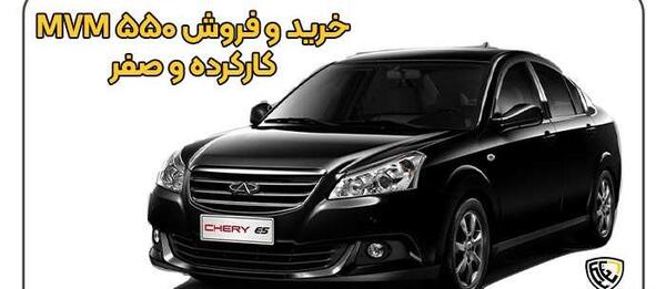 عکس ماشین ام وی ام ۵۵۰