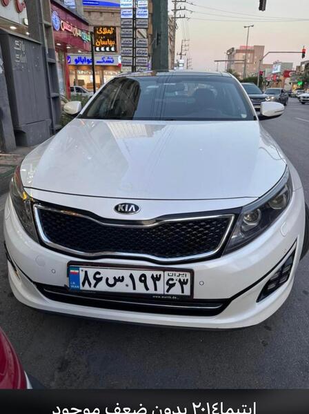 عکس ماشین اپتیما سفید