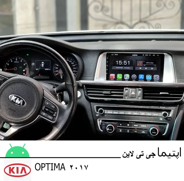 عکس ماشین اپتیما جی تی لاین