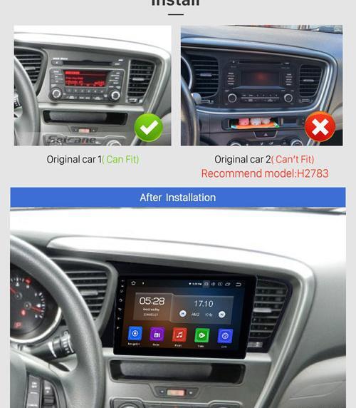 عکس ماشین اپتیما 2012