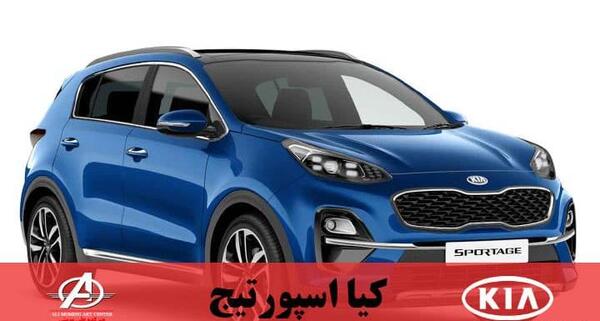 عکس ماشین اسپورتیج سفید