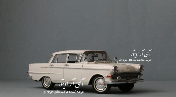 عکس ماشین اپل قدیمی